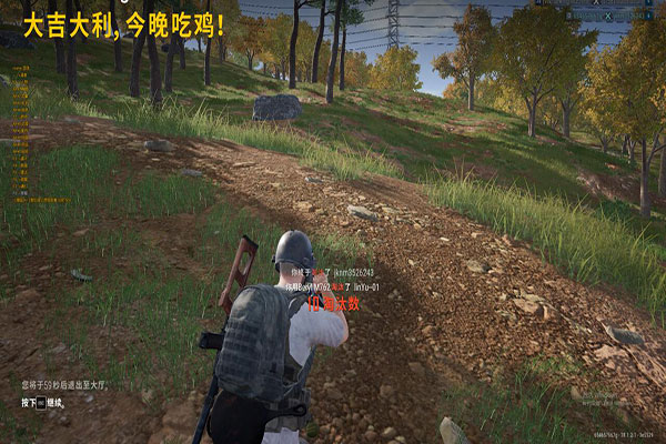 CF外挂收拾残局透视自瞄效果
